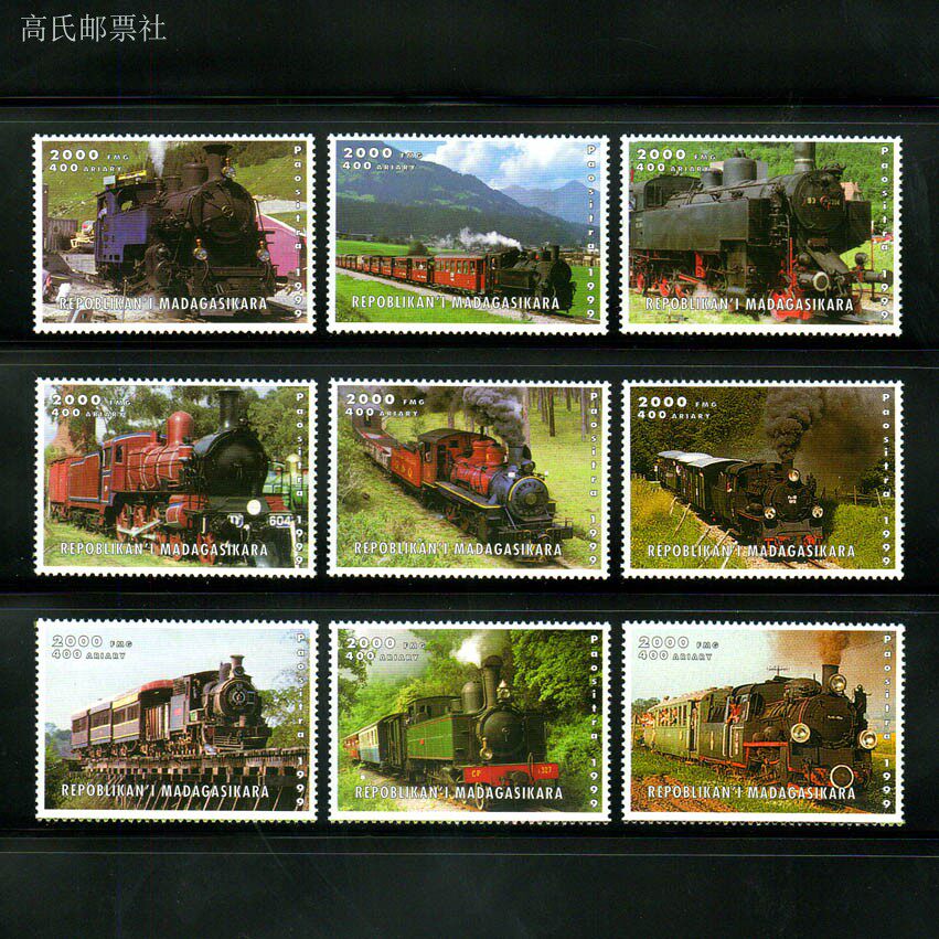 แสตมป์ไปรษณีย์มาดากัสการ์ ปี 1 - Collectible Vintage Postage Stamps บทวิจารณ์และราคา