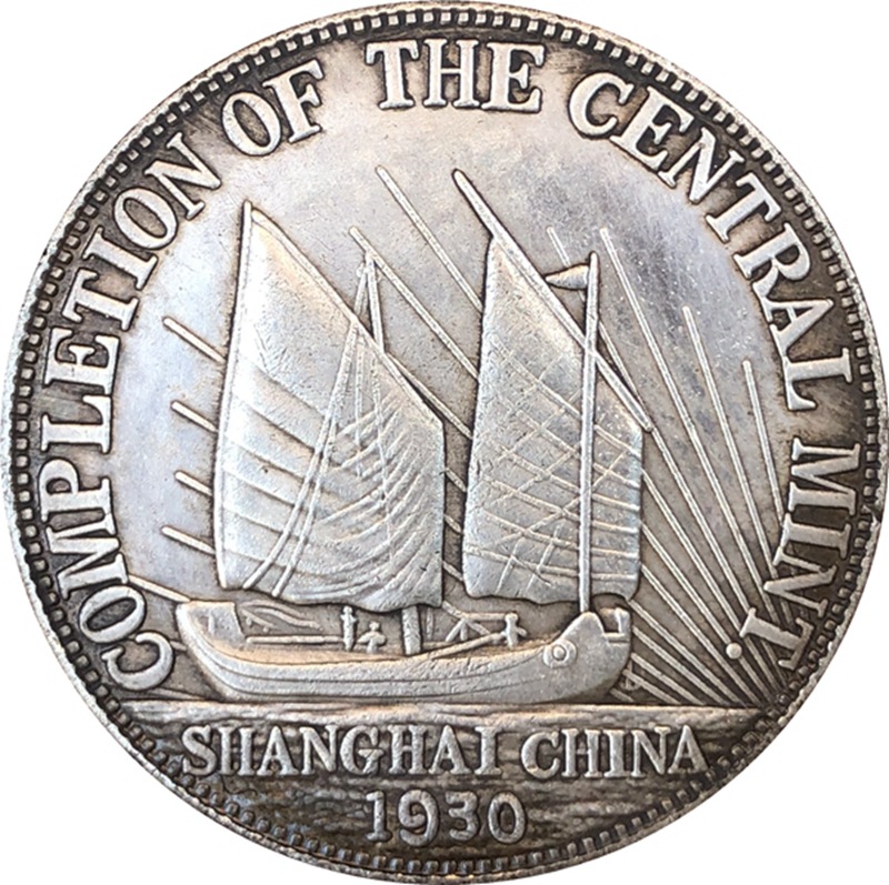 จีน Vintage ผู้นำเดิมเหรียญเงิ - Vintage Collectible Coins บทวิจารณ์และราคา