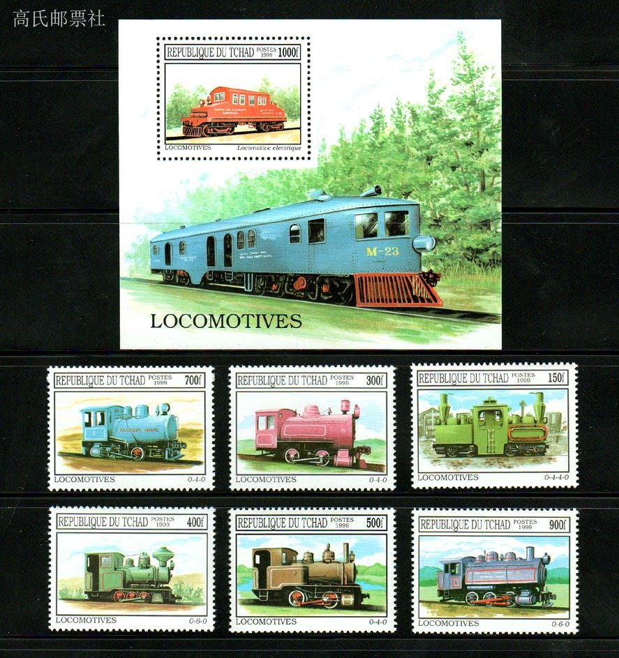 แสตมป์ไปรษณีย์ชาด ปี 1999 ชุดร - Collectible Vintage Postage Stamps บทวิจารณ์และราคา