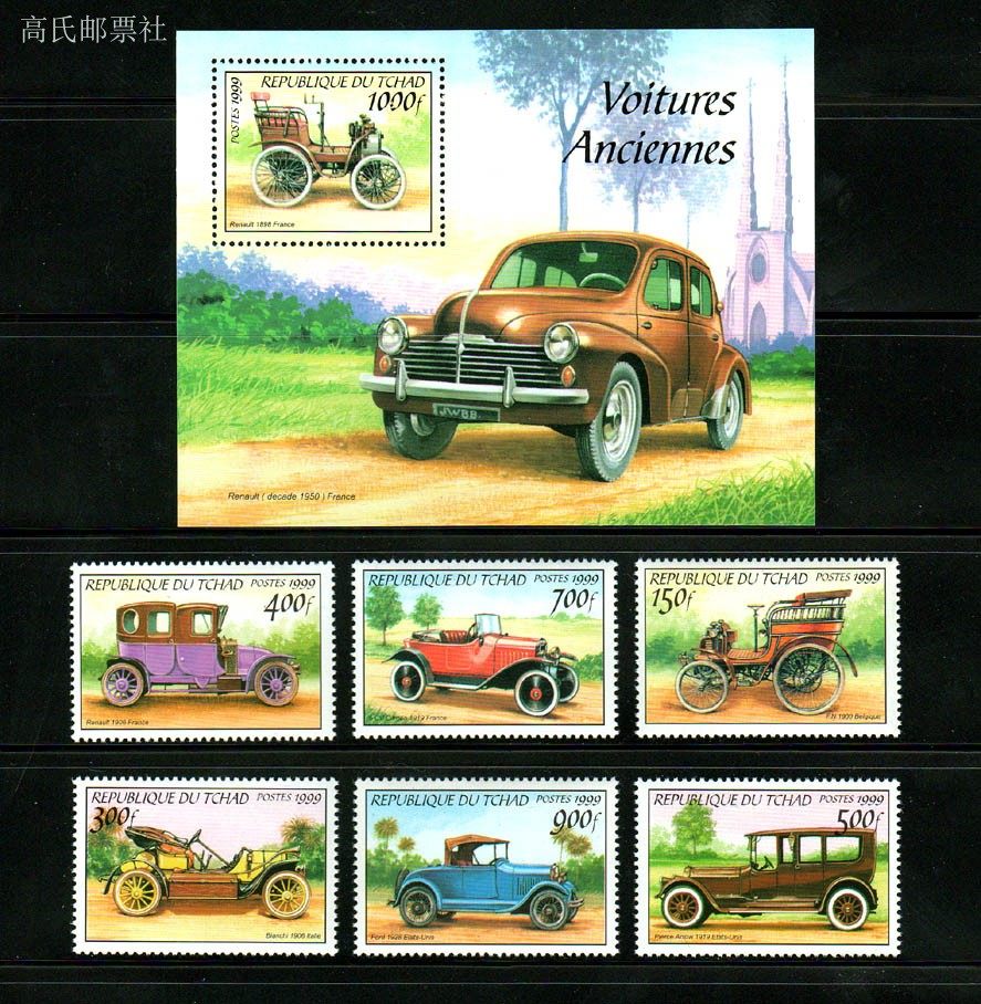 แสตมป์ชาด ปี 1999 รถโบราณ รถคล - Collectible Vintage Postage Stamps บทวิจารณ์และราคา